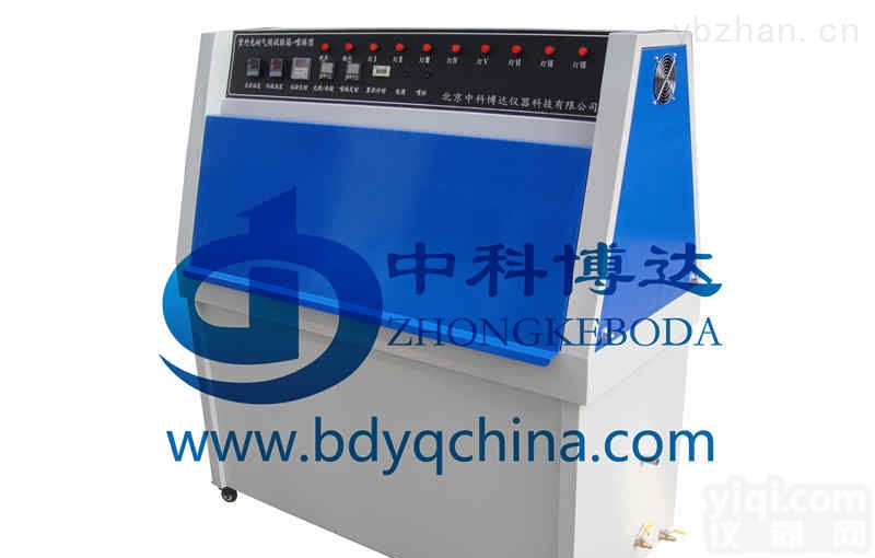 BD/ZN-P  北京BD/ZN-P全<em>功能型</em>紫外<em>老化</em>试验箱