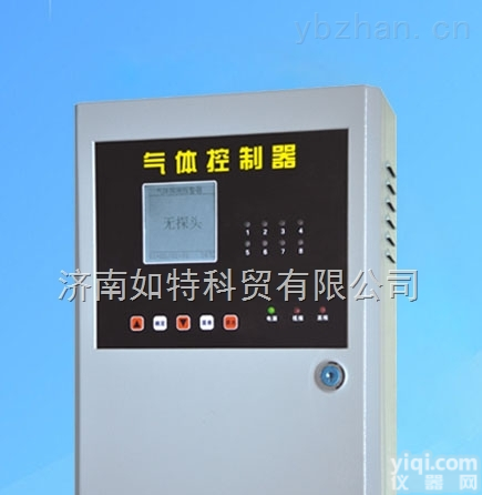 QD6000型液晶显示气体报警<em>控制器</em> 4-20mA<em>信号</em>三线制