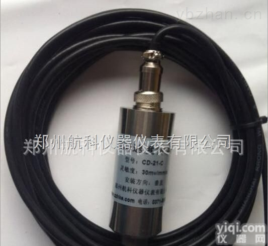 CD-21-S <em>磁电式</em><em>振动</em>速度传<em>感器</em> 瓦<em>振动</em>探头