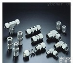 <em>韩国</em>DK-LOK双<em>卡套</em>接头/<em>韩国</em>DK-LOK球阀/<em>韩国</em>DK-LOK针型阀