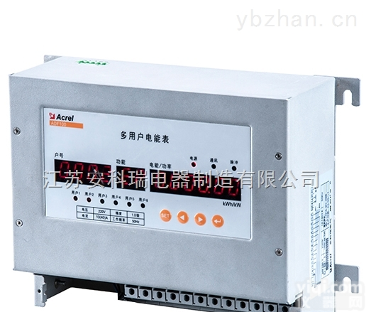 ADF100-Y  导轨式<em>预付费</em><em>电能表</em>/<em>预付费</em>售电/节能计量管理<em>电能表</em>