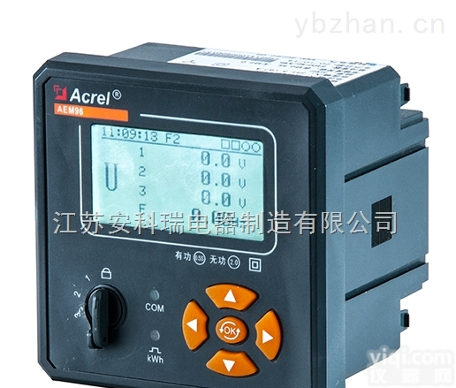 AEM96-F  嵌入式安装<em>电能</em><em>计量表</em>/分时有功<em>计量表</em>/复费率<em>电能</em>统计