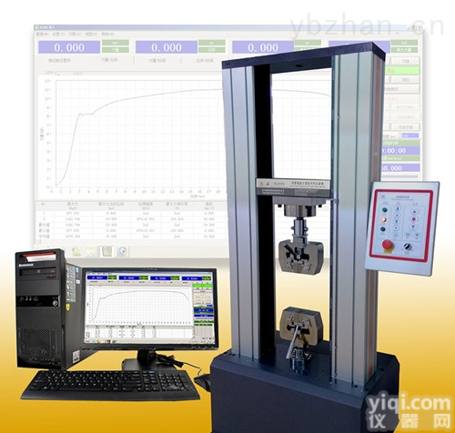 TH-8100A  金属钣金拉力强度<em>试验机</em>汽车<em>零部件</em>电子拉力实验机