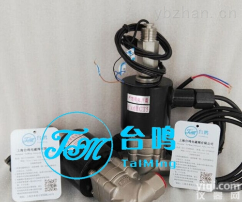 带<em>信号</em>反馈功能的<em>电磁阀</em>