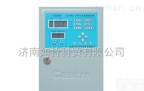 CA-217A型  <em>甲烷</em>泄漏浓度报警器 监测<em>甲烷</em>浓度超标<em>探测器</em>
