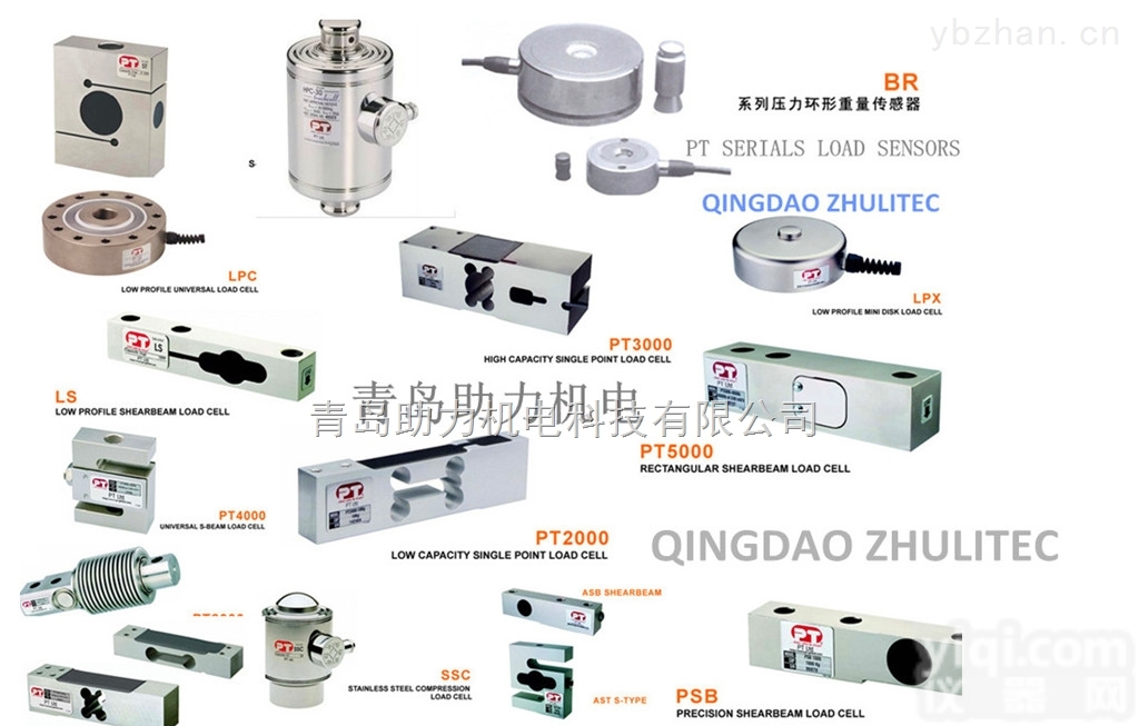 PT lOAD cell  <em>新西兰</em>PT称重<em>传感器</em>