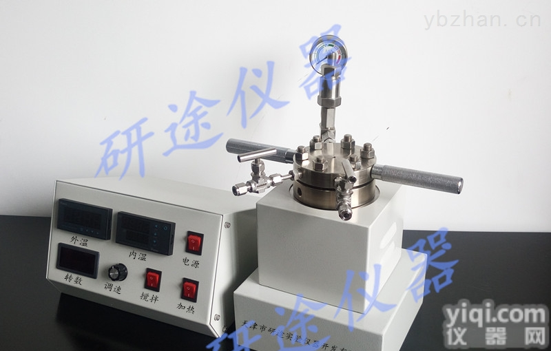 YT-Mr-100ml  小型反应器 内蒙古<em>呼和浩特</em>高校实验室、中科院科研、化工专用微高压<em>反应釜</em>