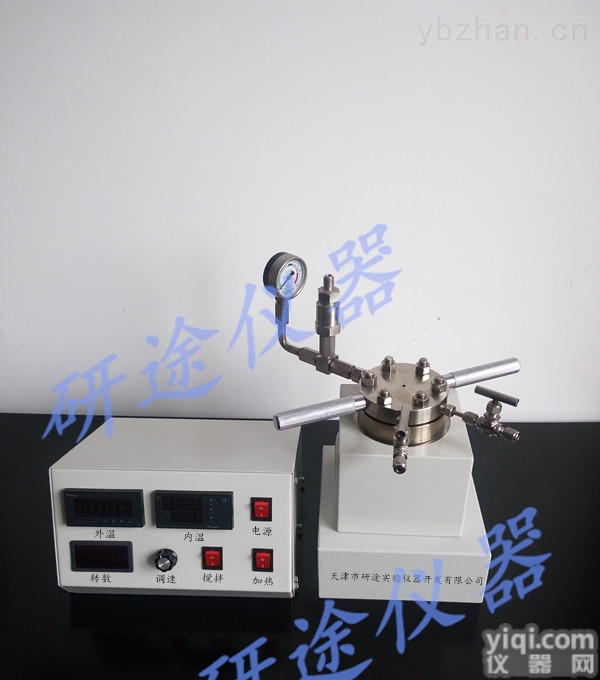 YT-Mr-250ml  <em>小型</em>反应器 <em>天津</em>高校实验室、中科院科研、化工专用微高压反应釜