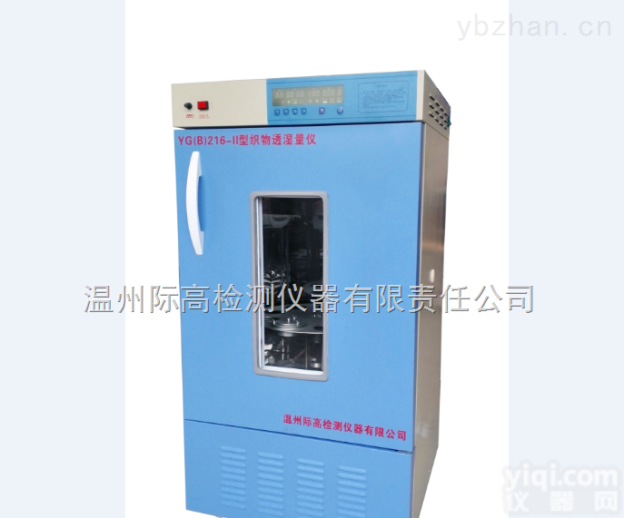 <em>织物</em><em>透湿</em>仪,纺织<em>透湿</em>量仪,<em>织物</em><em>透湿</em>量仪
