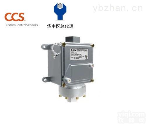 <em>美国</em>CCS9900YPP  <em>美国</em>CCS9900YPP压力<em>开关</em>防爆<em>开关</em>CCS9900YPP压力<em>开关</em>防爆<em>开关</em>CCS<em>美国</em>CCS湖北
