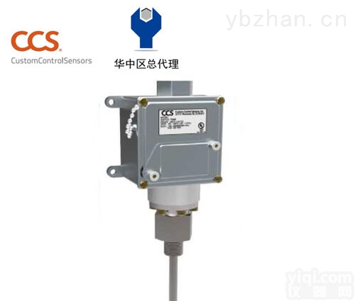 <em>美国</em>CCS605VZ2  <em>美国</em>CCS605VZ2压力<em>开关</em><em>防爆</em><em>开关</em>CCS605VZ2压力<em>开关</em><em>防爆</em><em>开关</em>CCS