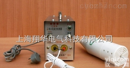 <em>节能灯</em>管真空检漏仪