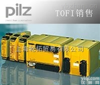 优选PILZ皮<em>尔兹</em>磁<em>继电器</em>德国<em>原装</em>进口国内直销报价