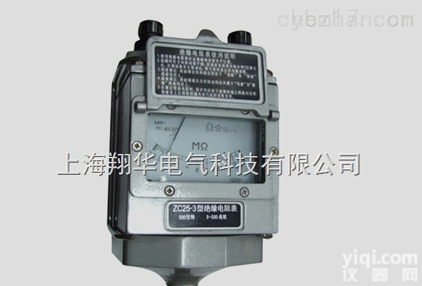 <em>ZC</em><em>25</em>-2 <em>兆欧表</em>