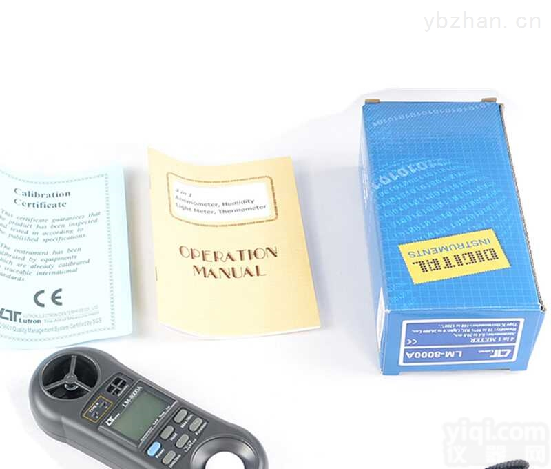 LM-8000A  照度温湿度<em>风速计</em> 四合一<em>多功能</em><em>风速计</em>