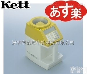 <em>PM</em>-<em>830</em>-2 米麦<em>水分</em>計