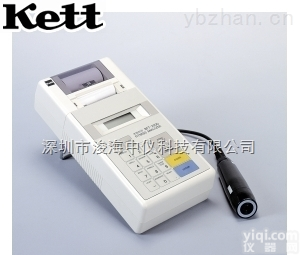 <em>BFT</em>-<em>2000</em> 体<em>脂肪</em>計