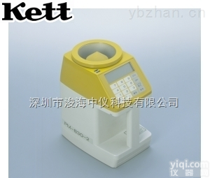 <em>PM</em>-<em>830</em>-2C 壳类水分计