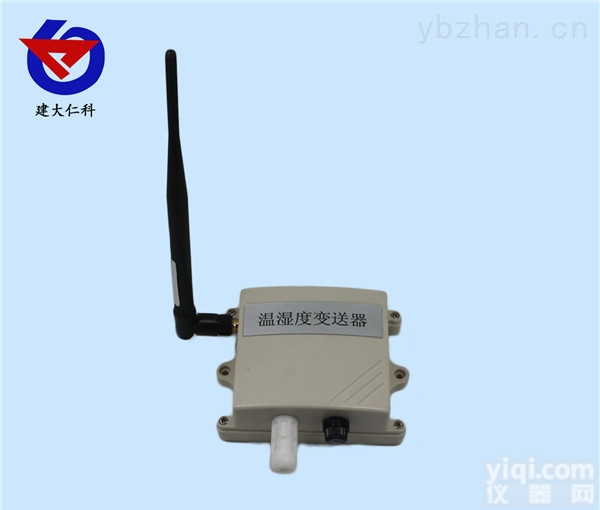 RS-WS-DC-2  <em>建大</em><em>仁科</em>    无线电<em>温湿度</em>变送器