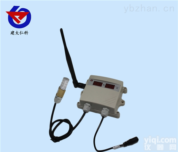 RS-WS-DY-SMG-2-6  建大仁科 无线高亮<em>数码管</em>显示<em>温湿度</em><em>变送器</em>