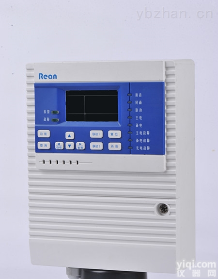 <em>2—丁烯（顺）气体检测仪</em>固定式