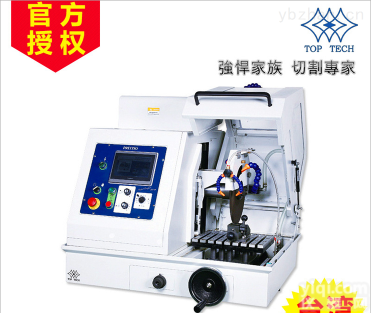 CL60A  <em>精密</em><em>钻石</em><em>切割机</em>系列 X.Y移动切割 LCD参数显示 切割直径60mm