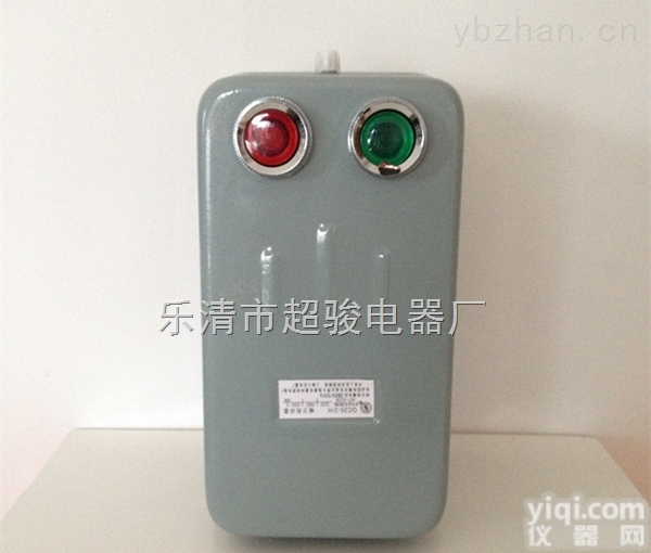 QC20-6/NH 100A磁力<em>起动器</em>/<em>电动机</em>保护