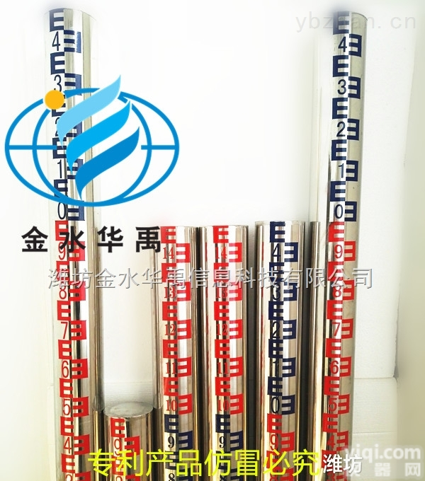 HY.SC-133  厂家直供304不锈钢<em>水位</em>尺<em>水位</em><em>标尺</em><em>水位</em>测量尺