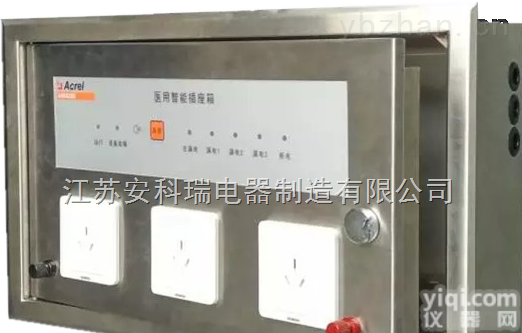 AMIS  YL供电<em>智能</em><em>插座</em>箱/<em>智能</em>绝缘监测<em>插座</em>箱