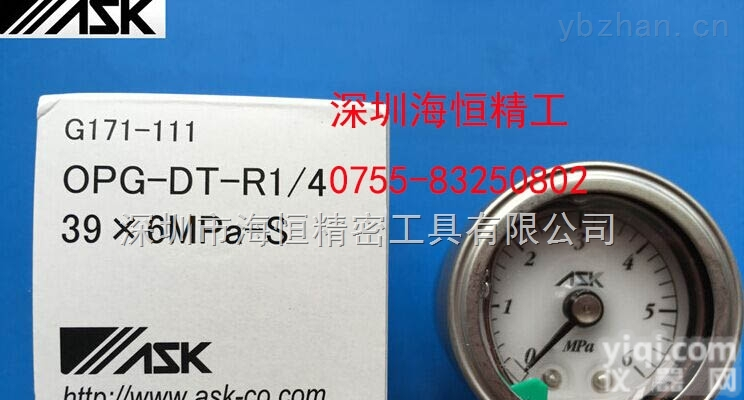 OPG-AT-G1/4-60*100M  日本ASK表径39mm油压表 OPG-<em>DT</em>-R1/4-39*Mpa-S系列 不锈钢机械防撞耐压<em>压力表</em>