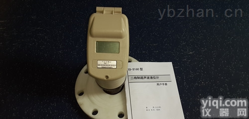 TD-S106  超声波<em>液位</em>计安装步骤，<em>一体式</em>