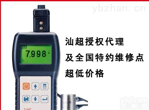 CTS-<em>400</em>  CTS-<em>400</em> 型超声波测厚仪 1.0-300mm 汕超总代 <em>价格优</em>惠