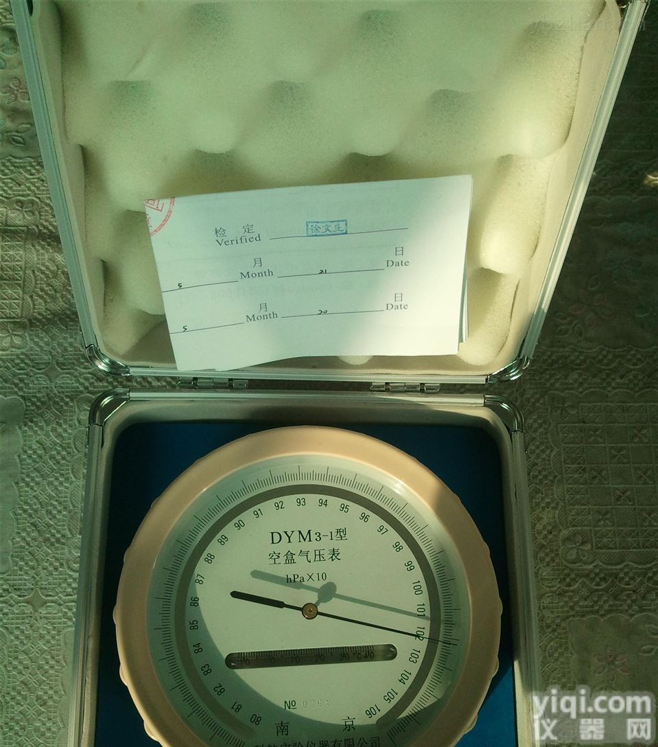 YM3-1  高原型空盒<em>气压表</em>带证书 空气压力表<em>海拔</em>表
