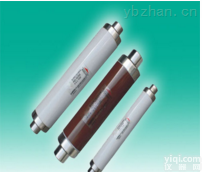 <em>XRNT</em>变压器保护用<em>插入式</em>高压限流<em>熔断器</em>厂家