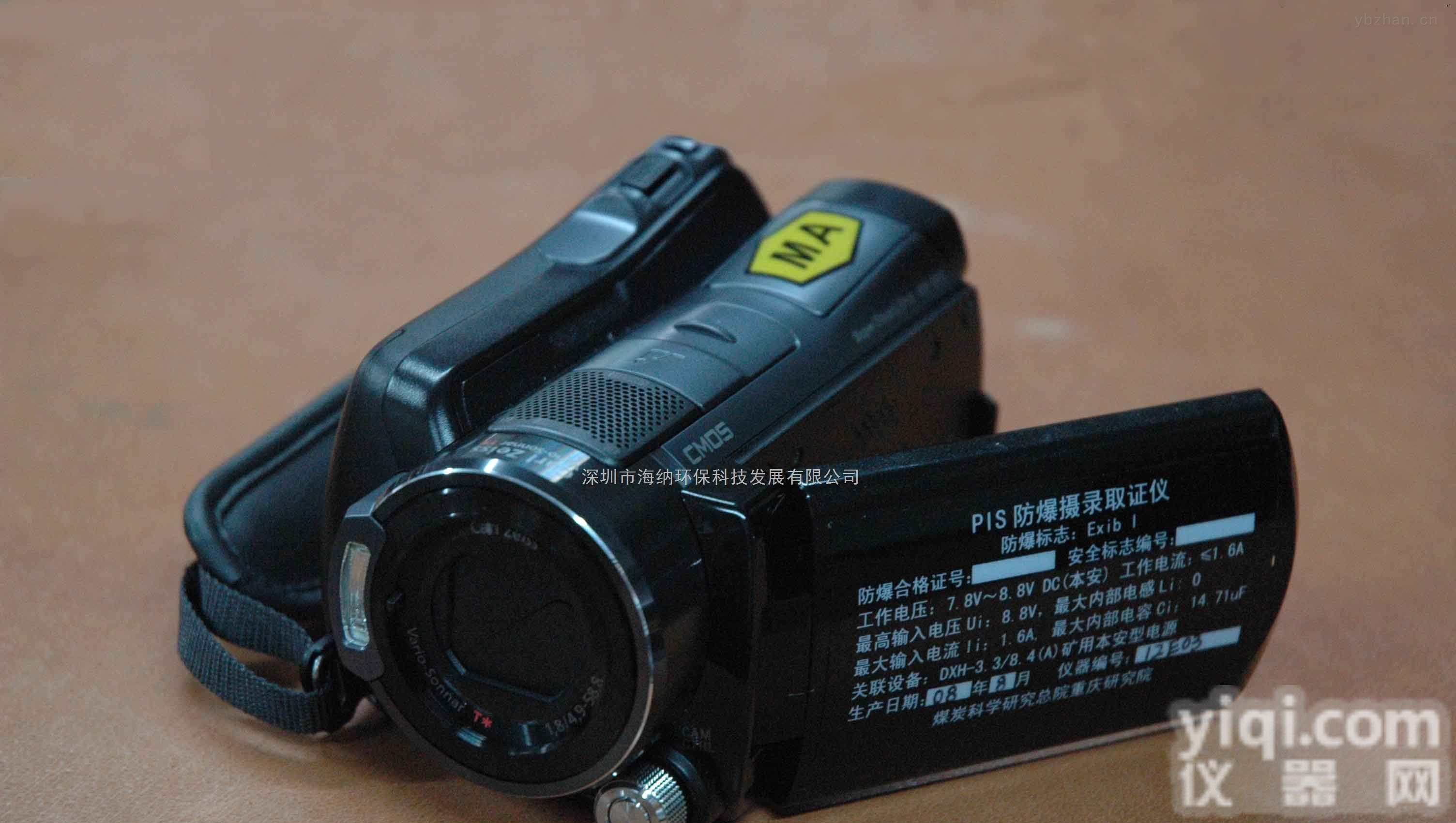 爆矿<em>井下</em>专用防爆<em>摄像机</em>PIS