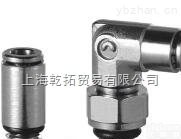 意大利康<em>茂盛</em>快插<em>管接头</em>