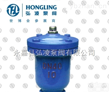 QB1-10<em>法兰</em>式-15丝口式<em>单口</em>排<em>气阀</em>