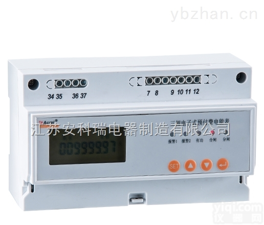 全电参量测量<em>电能表</em>  全电参量测量<em>电能表</em><em>DTSY1352</em>