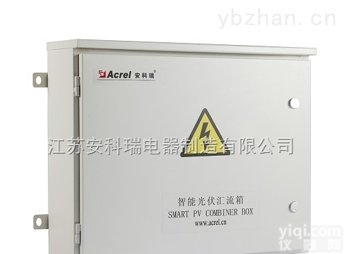 <em>光伏</em><em>汇流</em>箱/APV  <em>光伏</em><em>汇流</em>箱/APV系列智能<em>光伏</em><em>汇流</em>箱