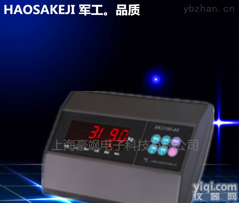 XK3190+A6  豪飒供应【电子秤仪表】<em>耀华</em>仪表地磅XK3190-A6<em>耀华</em><em>称重仪</em>表