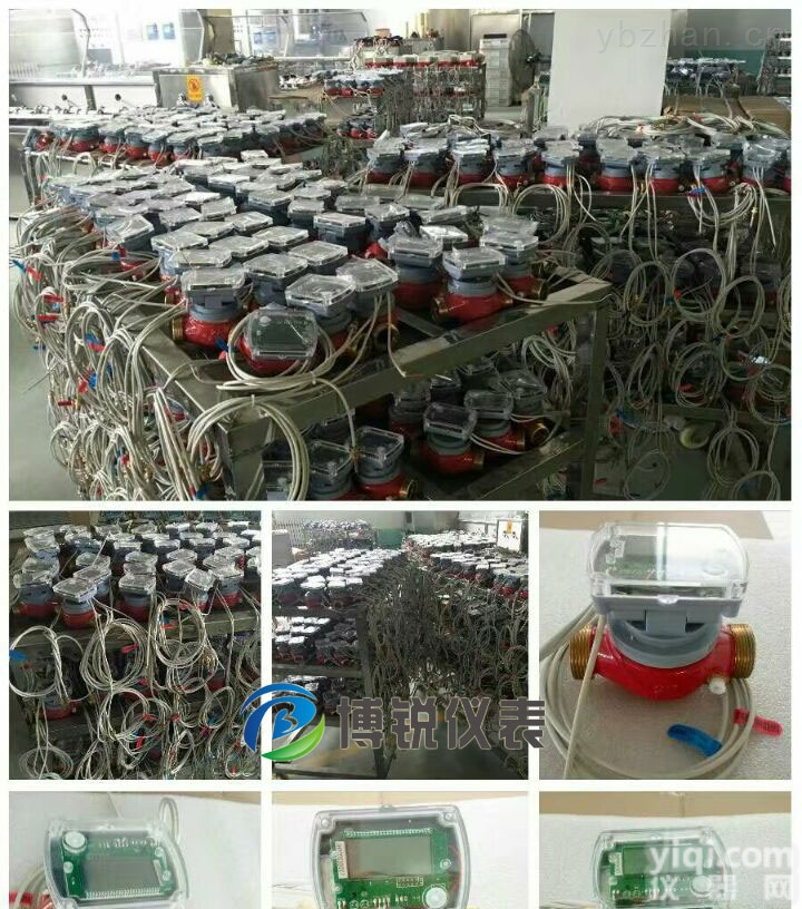 BR-168LH  山东管段式超声波<em>热量</em>表能量表<em>冷量表</em>厂家