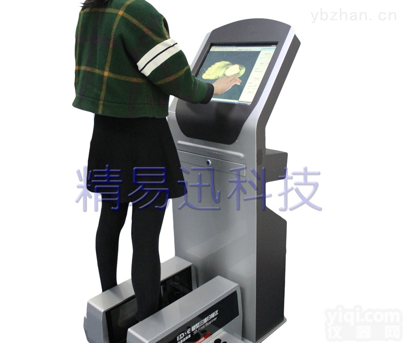 LSF  3d<em>脚型</em><em>扫描仪</em> 足部<em>脚型</em>测量仪
