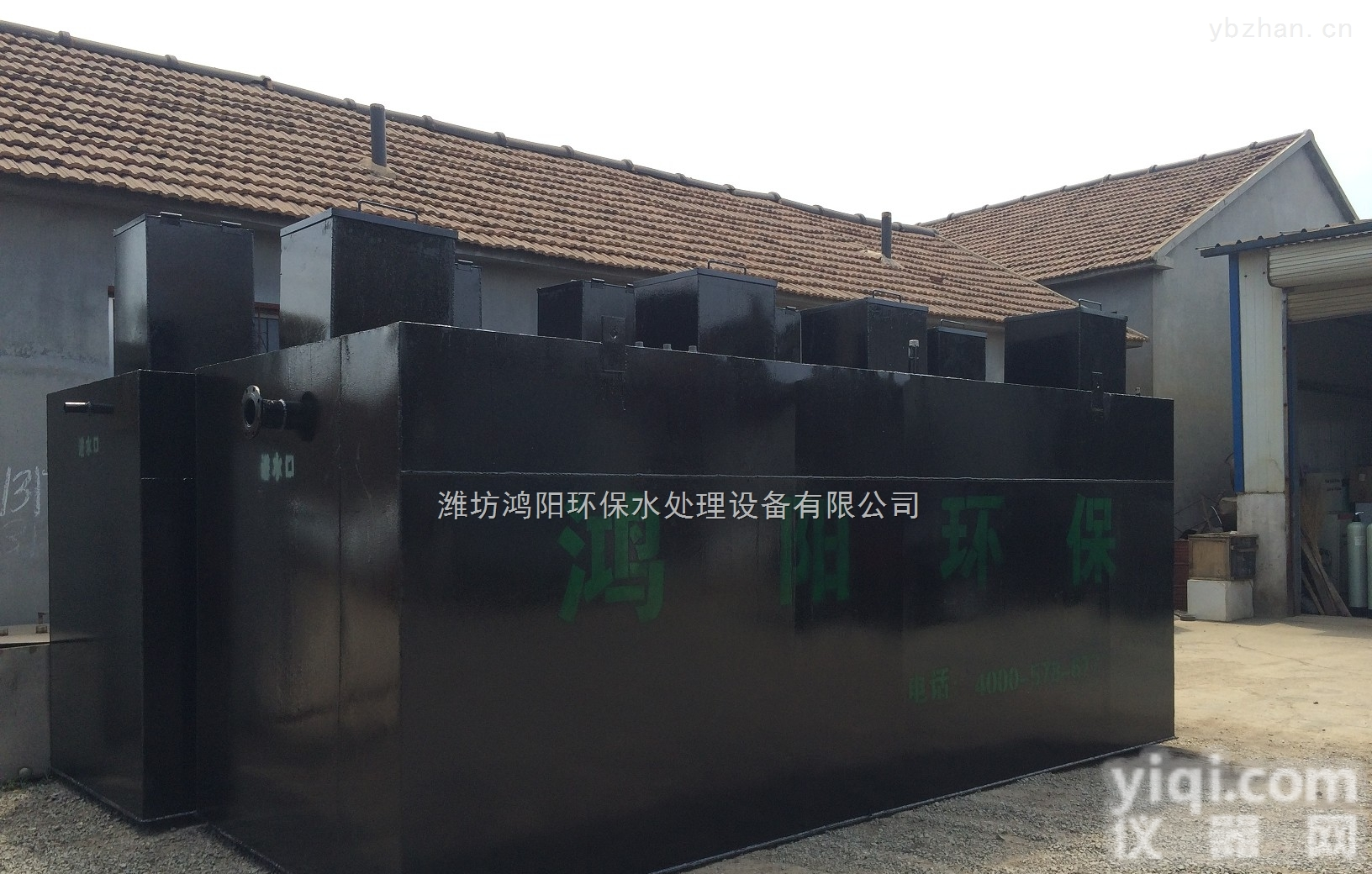 wsz-2地埋式一体化污水处理设备 <em>保护环</em>境=保护自己