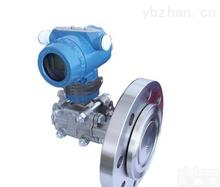 单法兰差压压力<em>变送器</em>西安秦威<em>仪表厂</em>供应<em>变送器</em>厂家