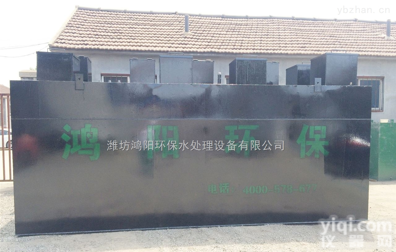 wsz-5<em>地埋式</em>一体化汽车站<em>污水</em>处理设备 厂家直销