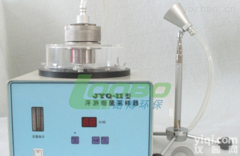<em>生产厂家</em>直销<em>青岛路</em>博JYQ－Ⅱ型浮游细菌采样器