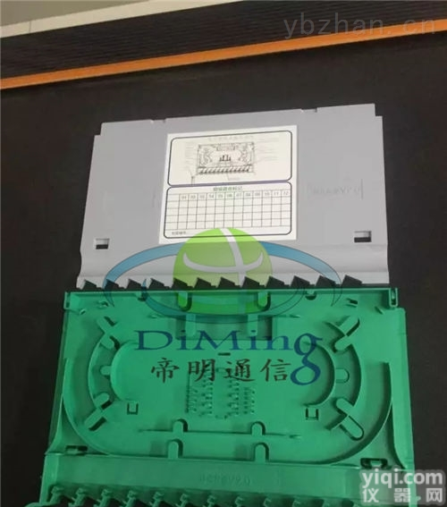 普天熔<em>接盘</em>,青海电信普天熔<em>接盘</em>