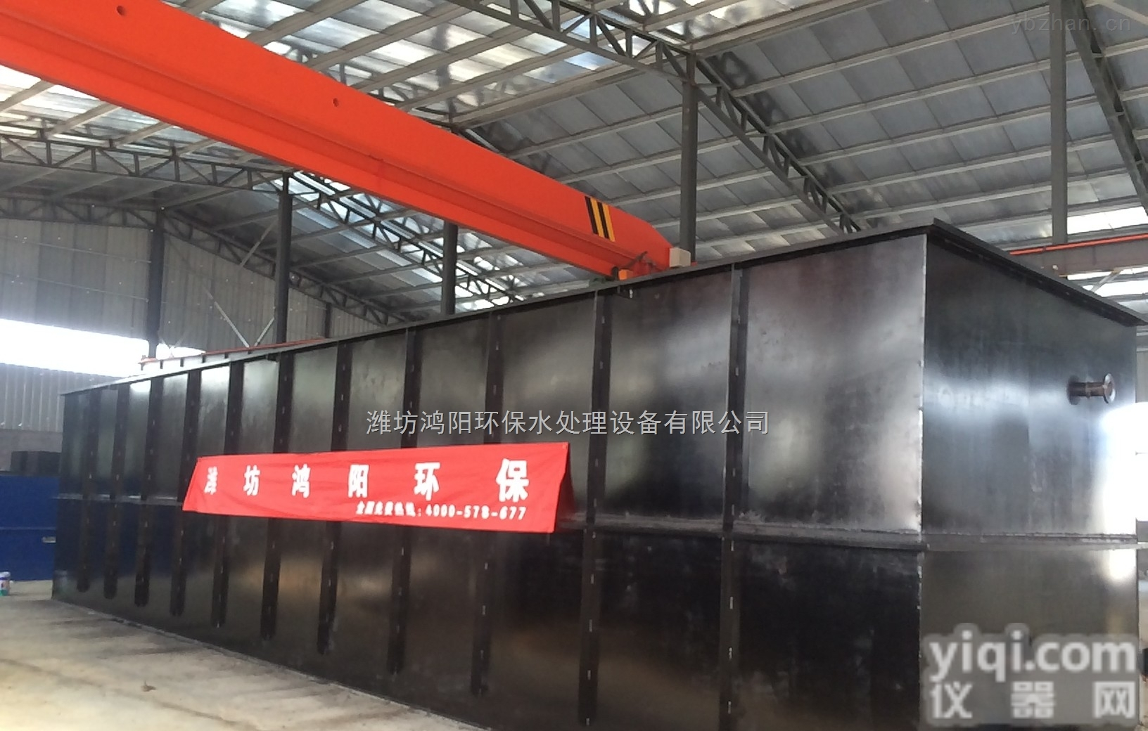 <em>农村生活污水处理设备</em>农村门诊污水处理设备