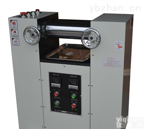 <em>XL-KLYP1  橡塑料专用压片机，小型开炼机，实验开炼机</em>厂家