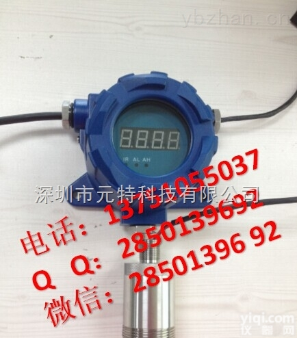 YT-95H-COCL2  <em>管道式</em><em>变送器</em>YT-95H-COCL2